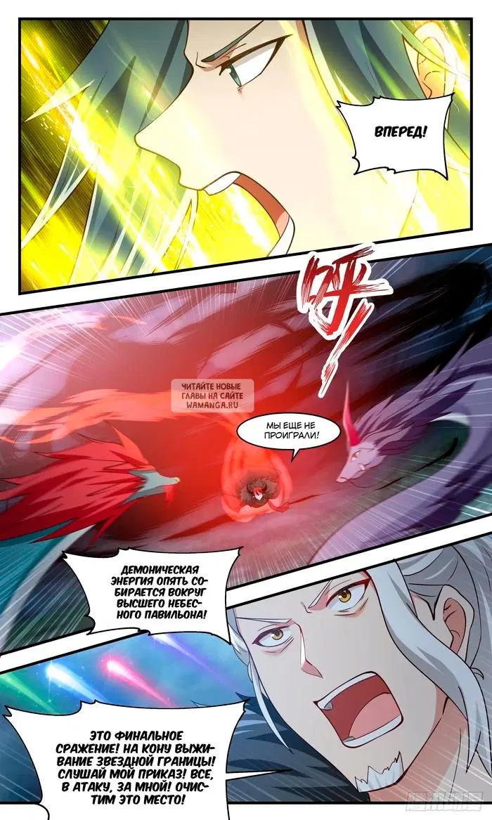 Page 3.000