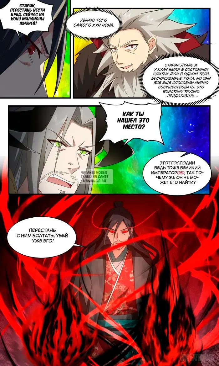 Page 3.000