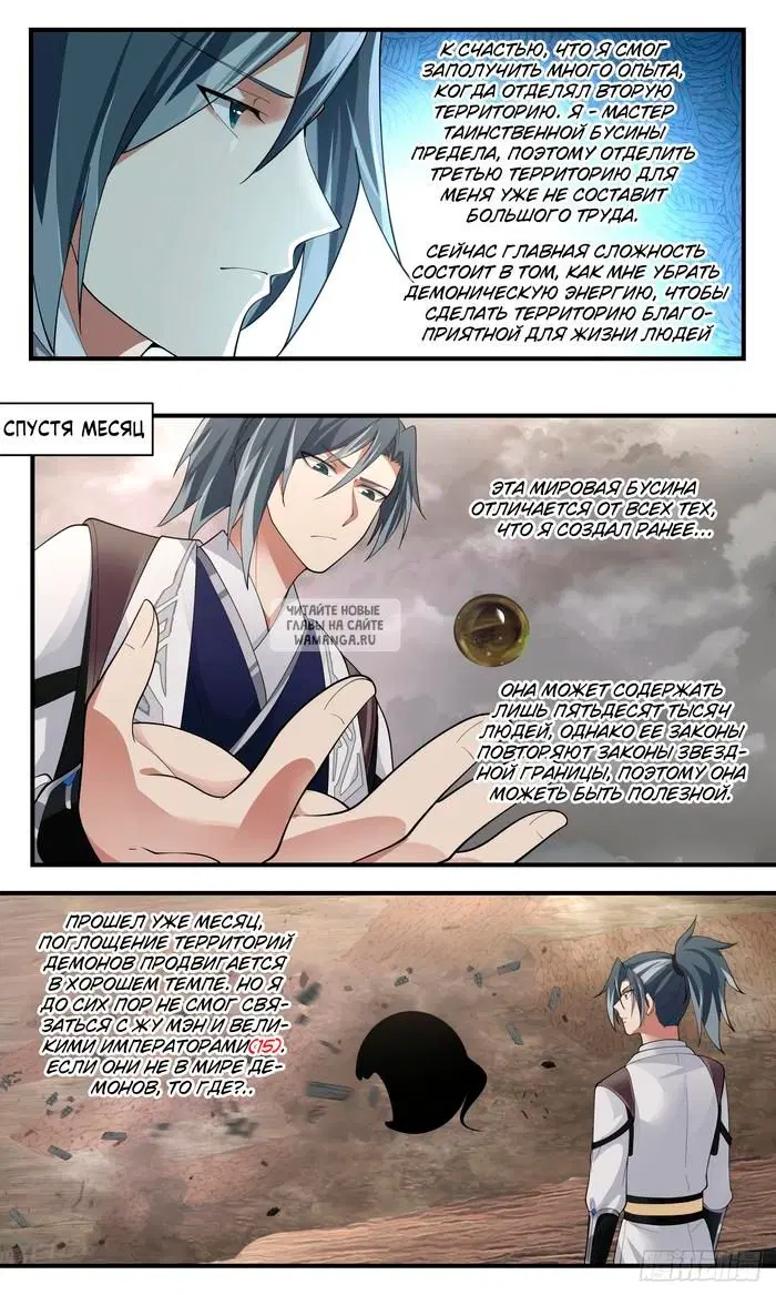 Page 3.000