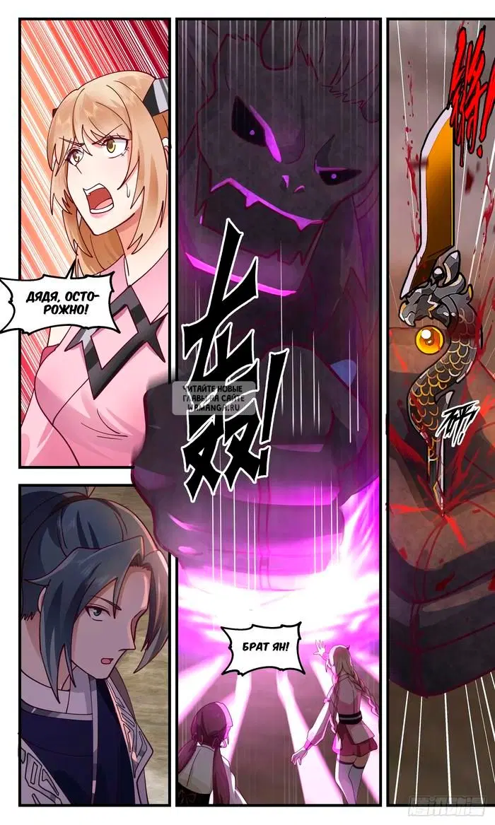 Page 3.000