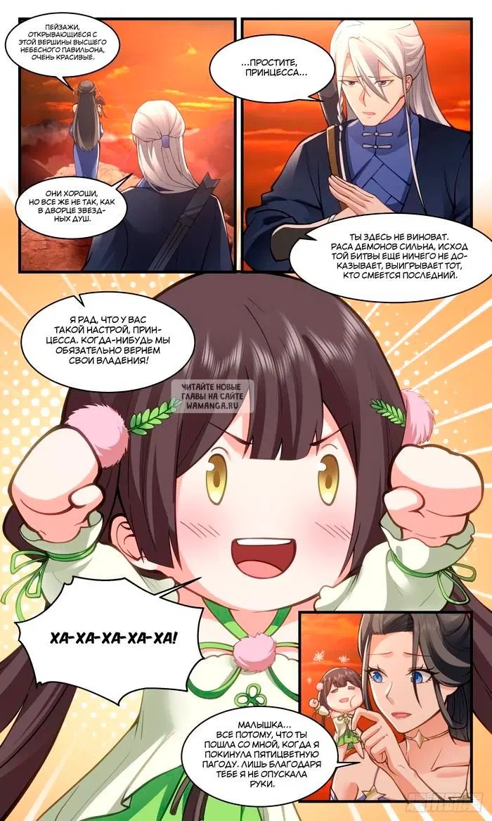 Page 3.000