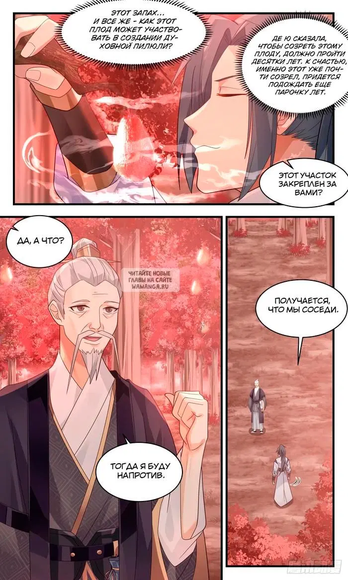 Page 3.000