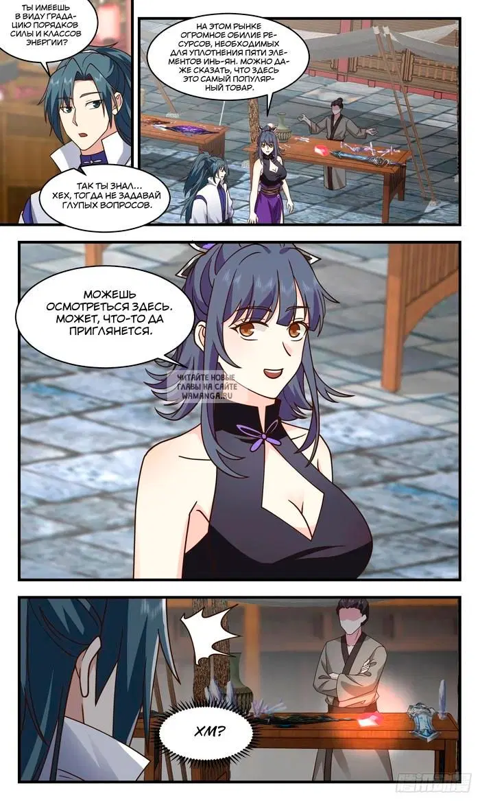 Page 3.000