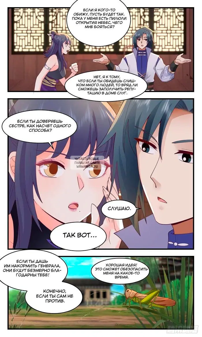 Page 3.000