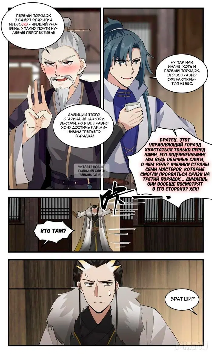 Page 3.000
