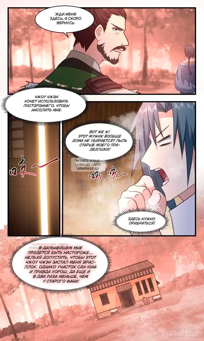 Page 3.000