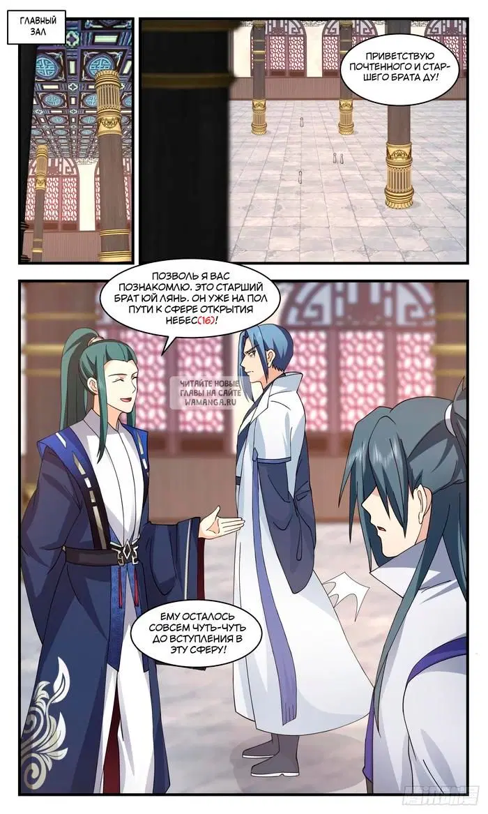 Page 3.000