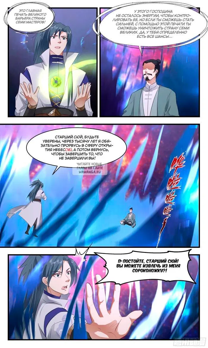 Page 3.000