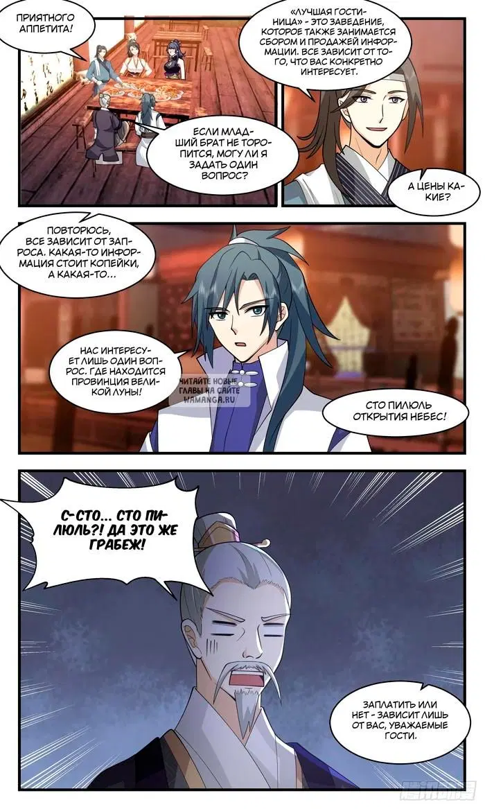 Page 3.000