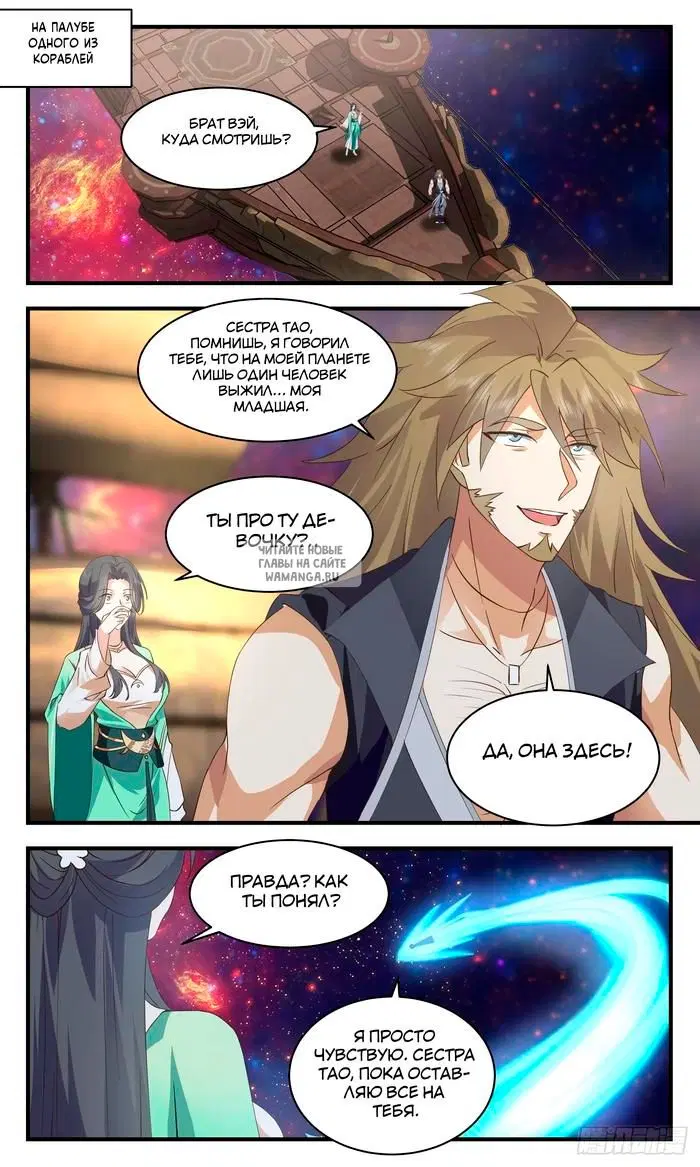Page 3.000
