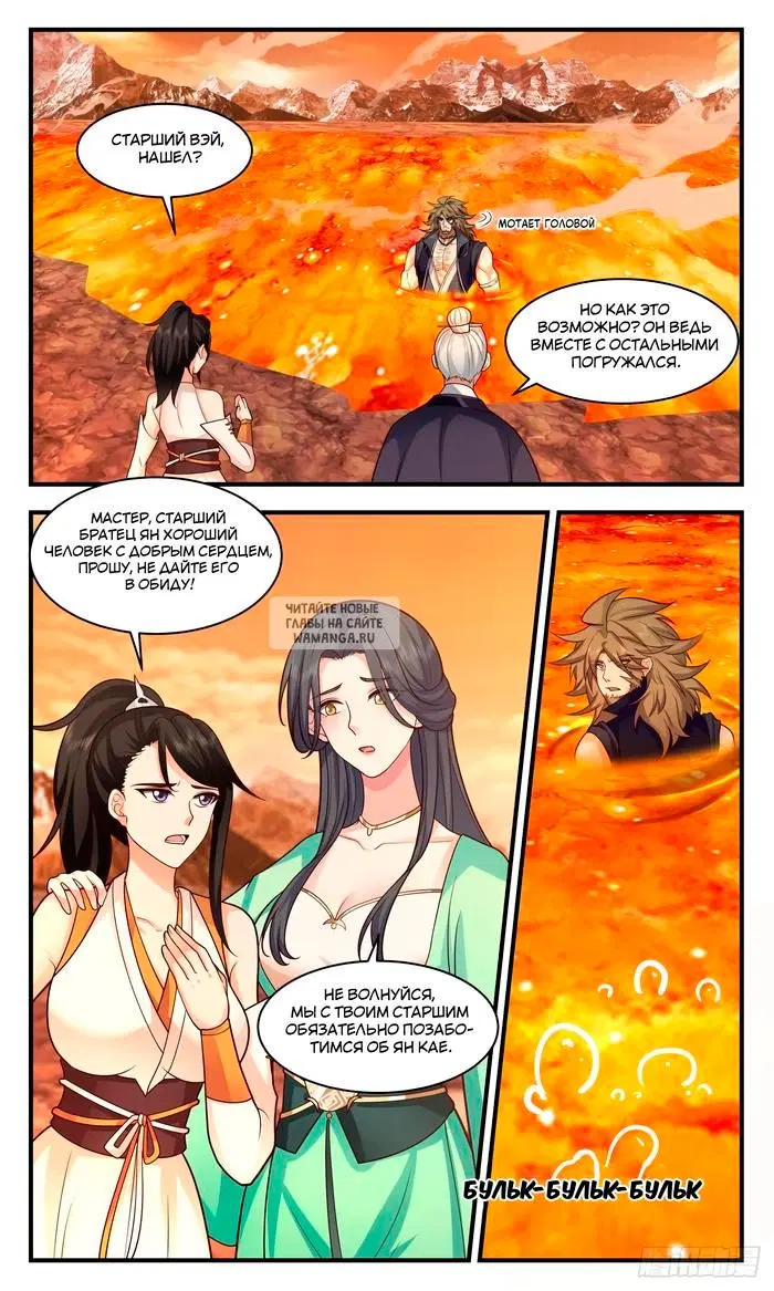 Page 3.000