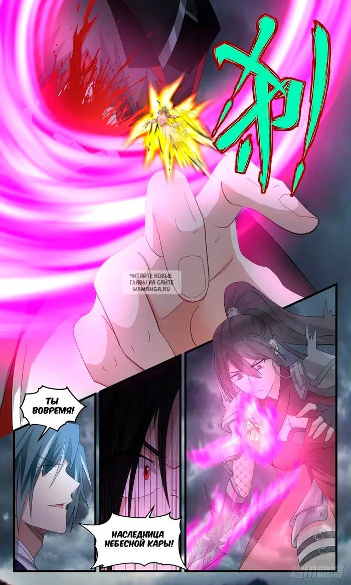 Page 3.000