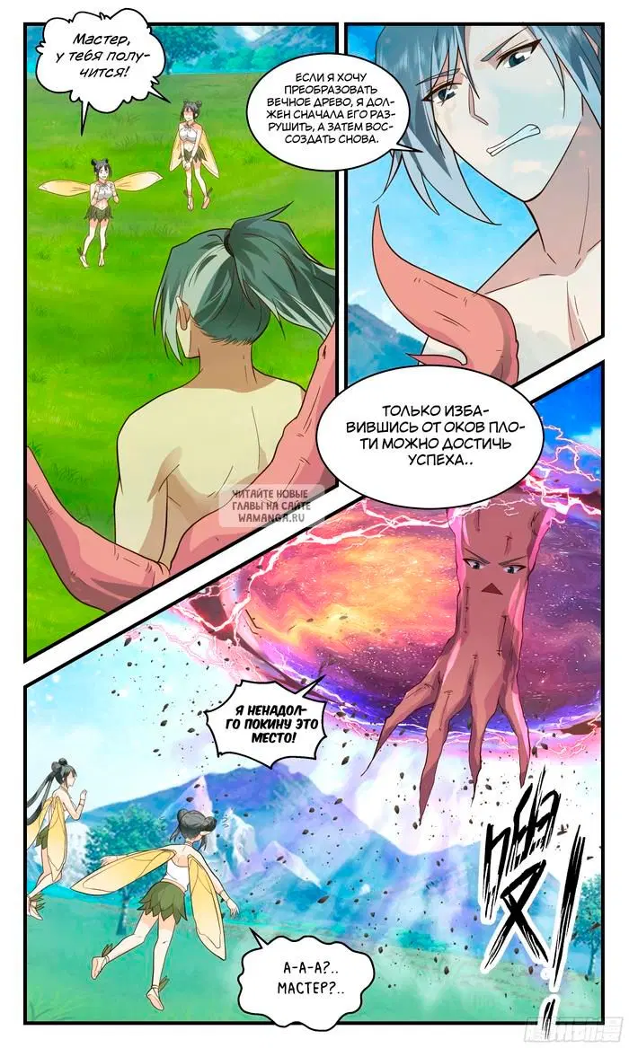 Page 3.000
