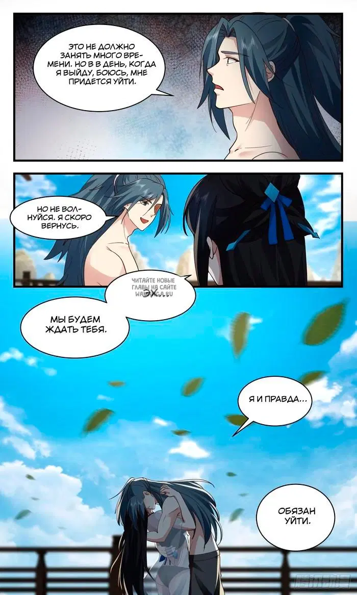 Page 3.000
