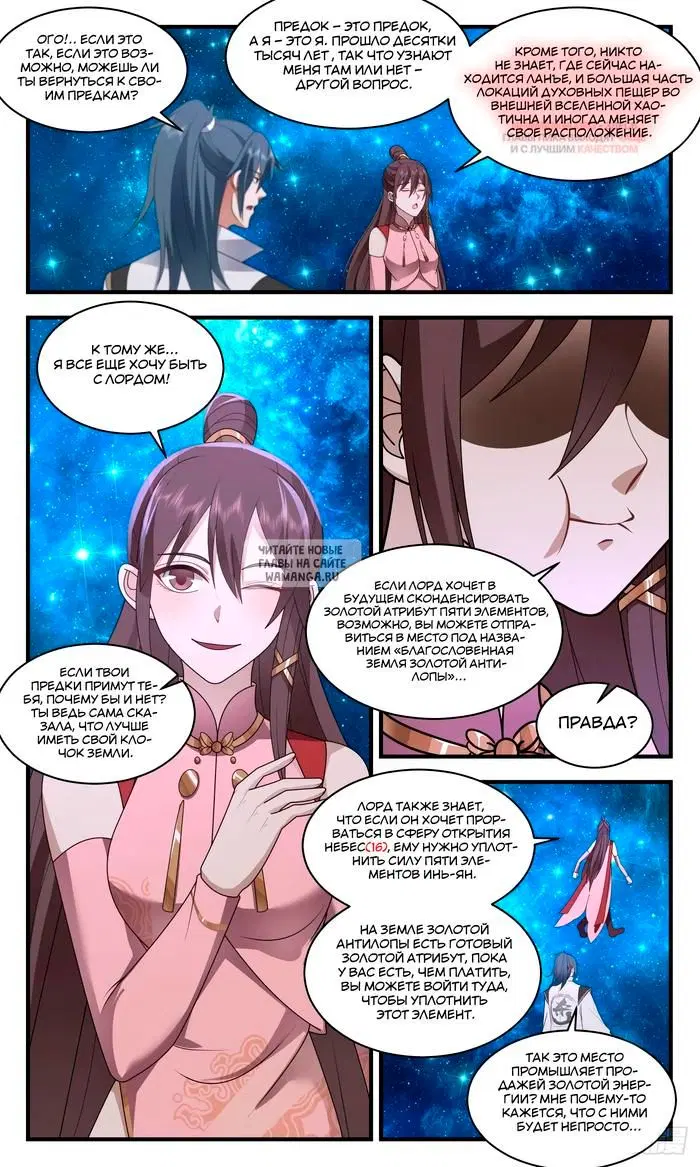Page 3.000