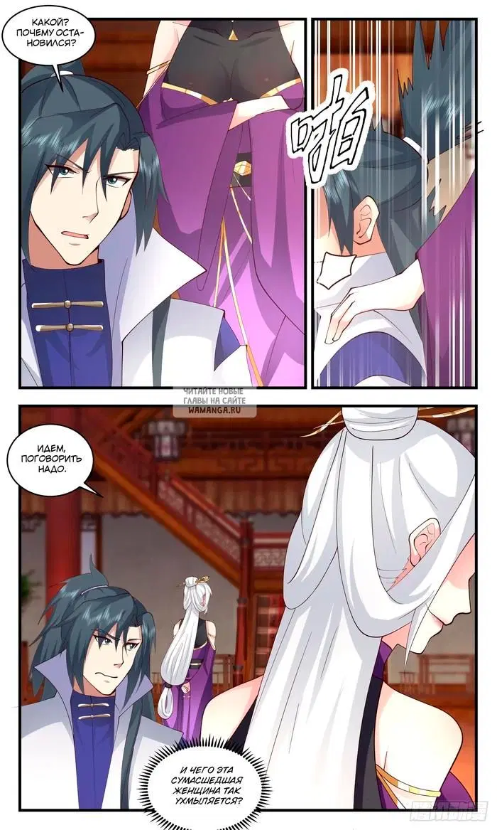 Page 3.000