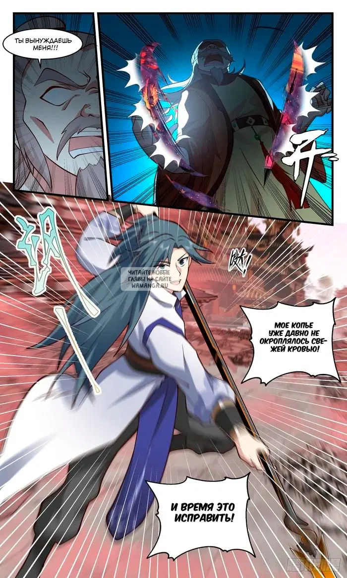 Page 3.000
