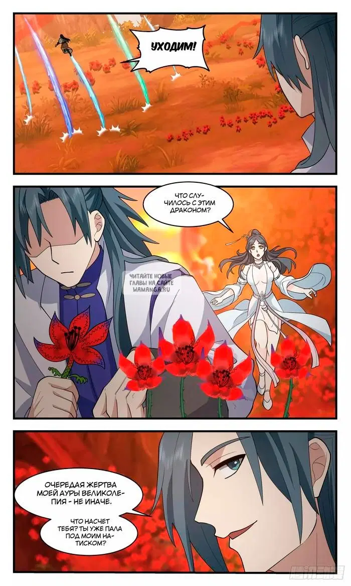 Page 3.000