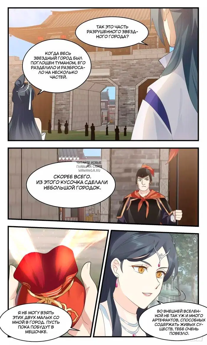Page 3.000