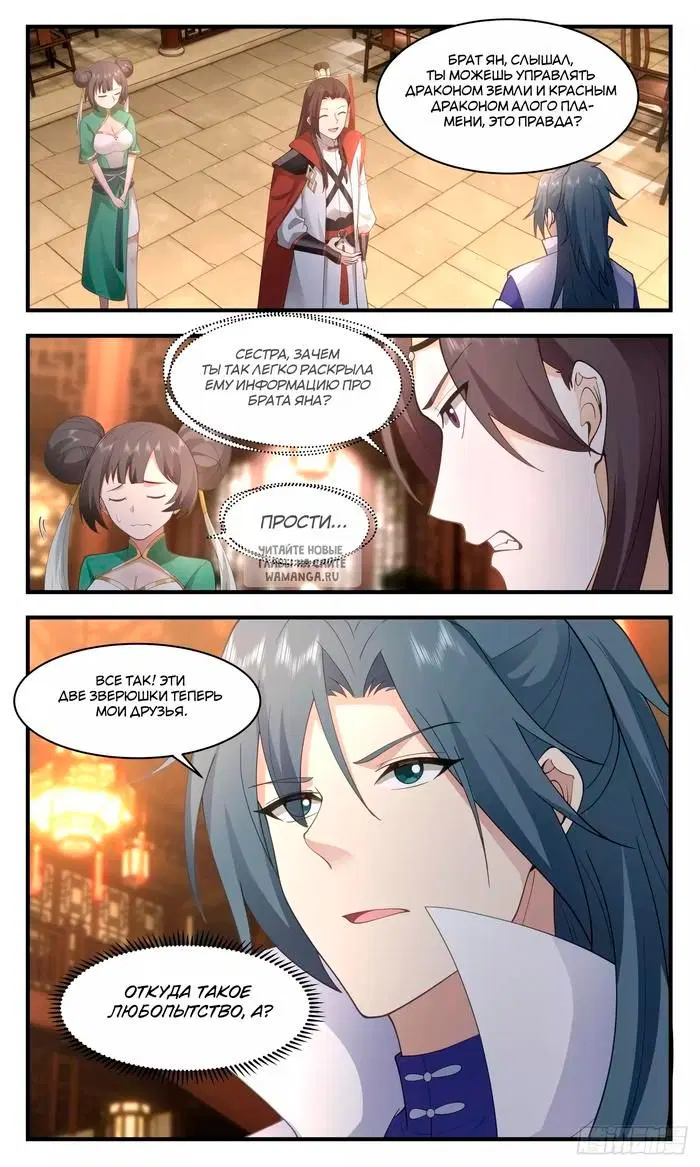Page 3.000