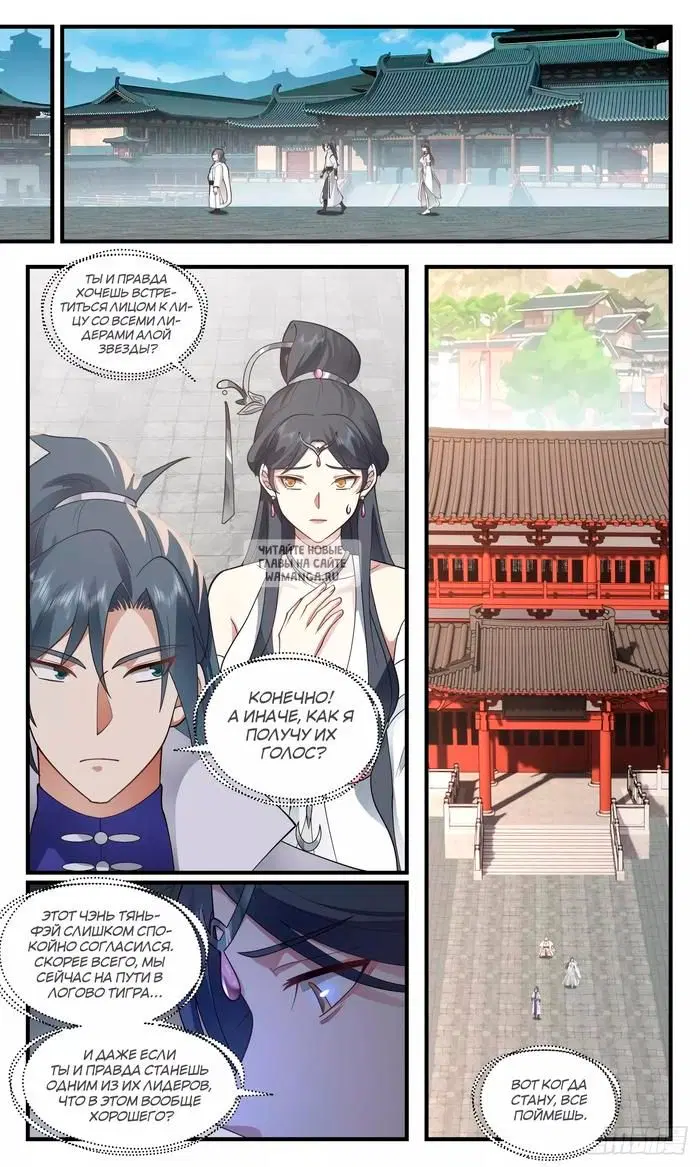 Page 3.000
