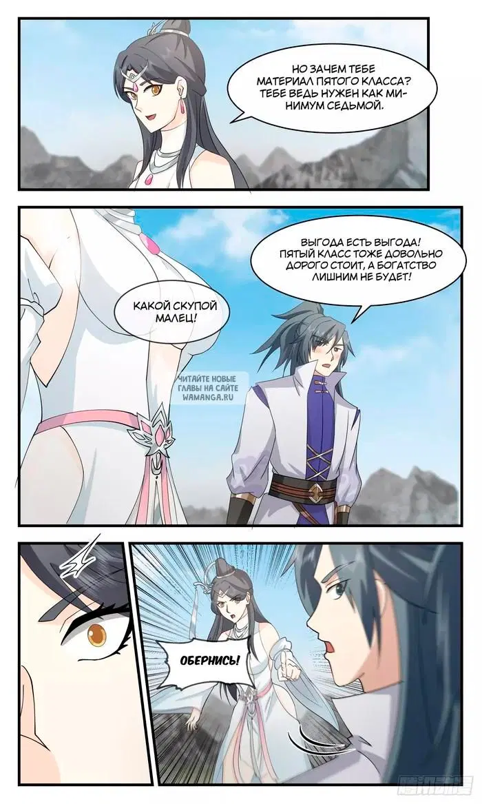 Page 3.000