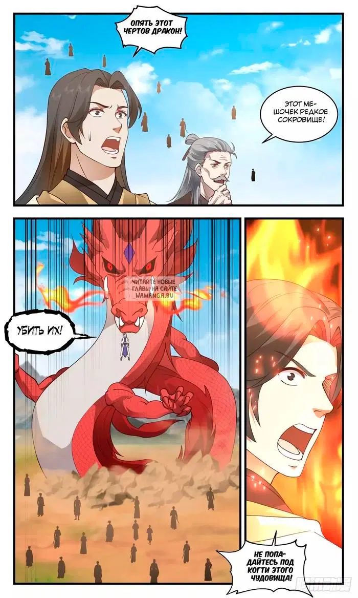 Page 3.000