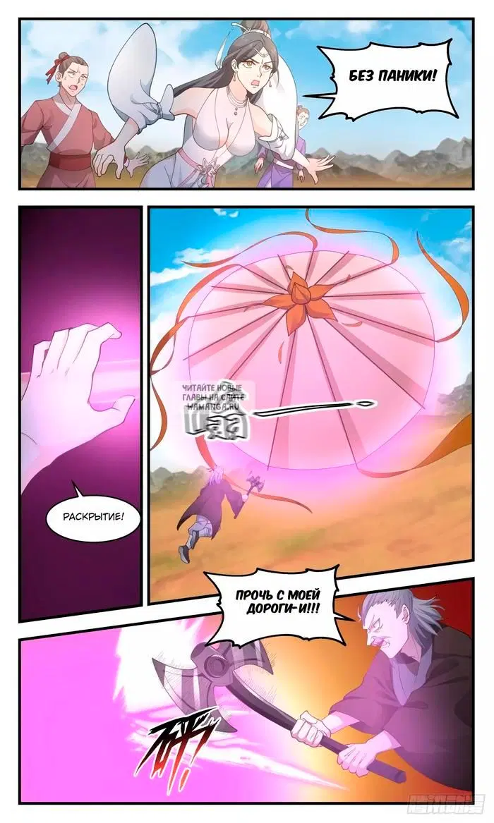 Page 3.000