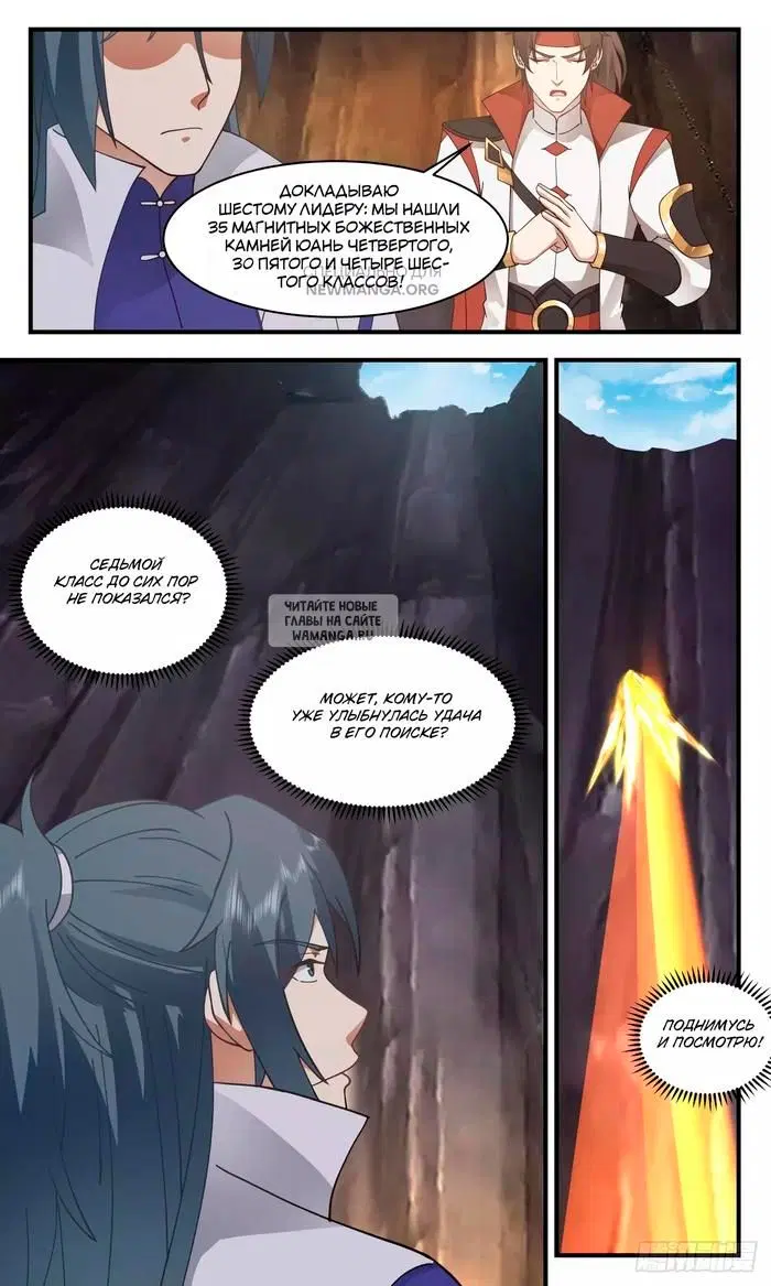 Page 3.000