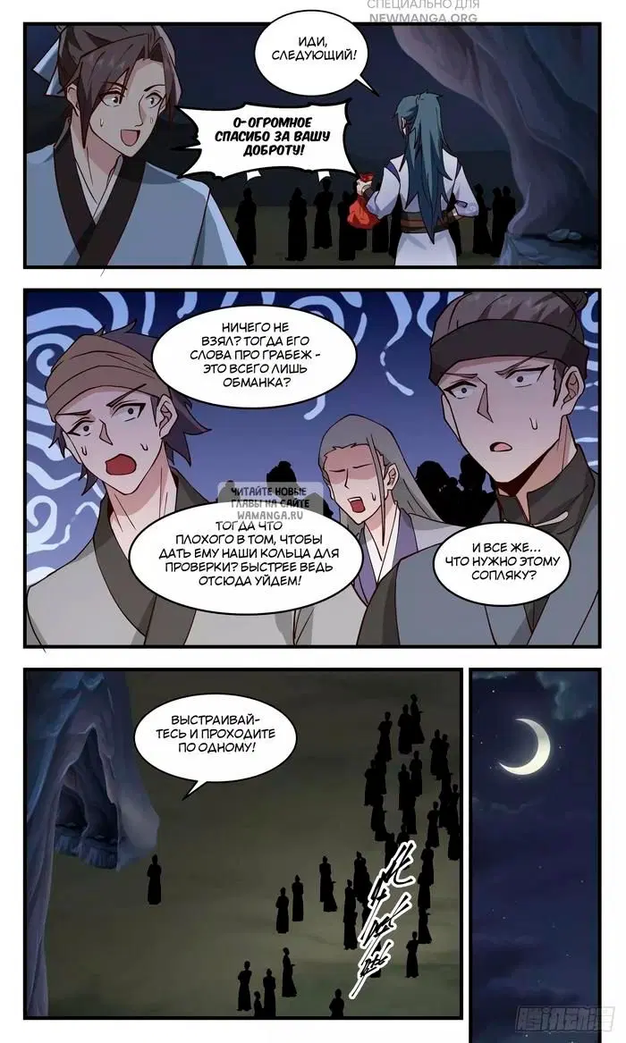 Page 3.000