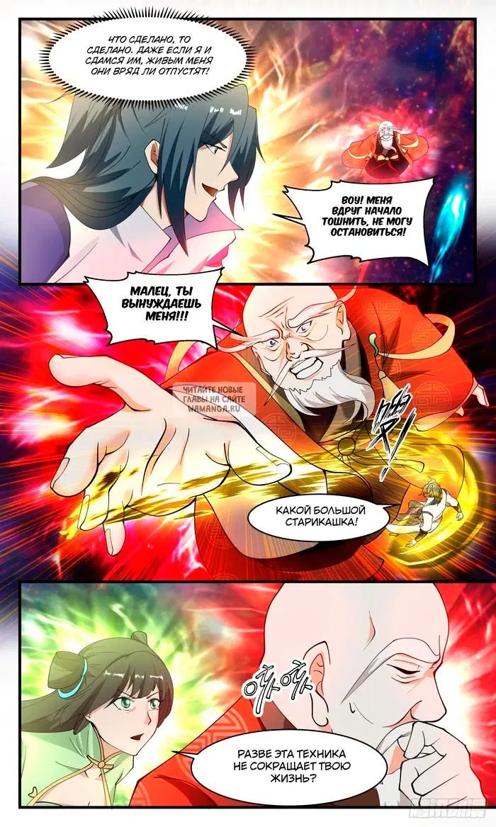 Page 3.000