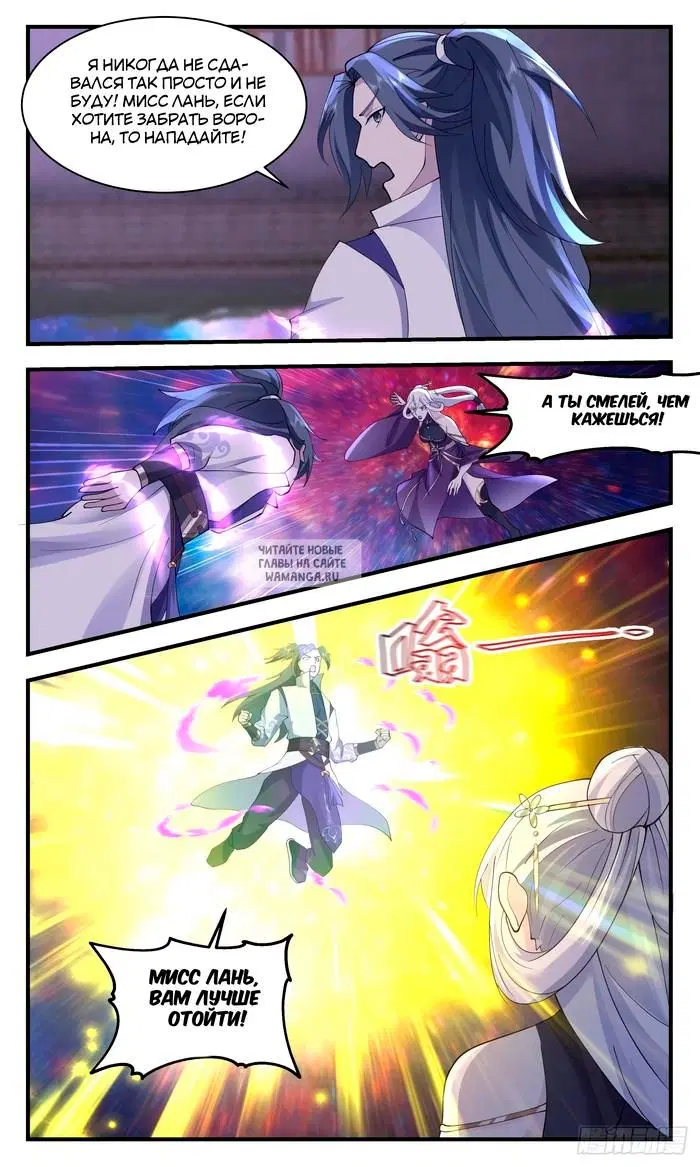 Page 3.000