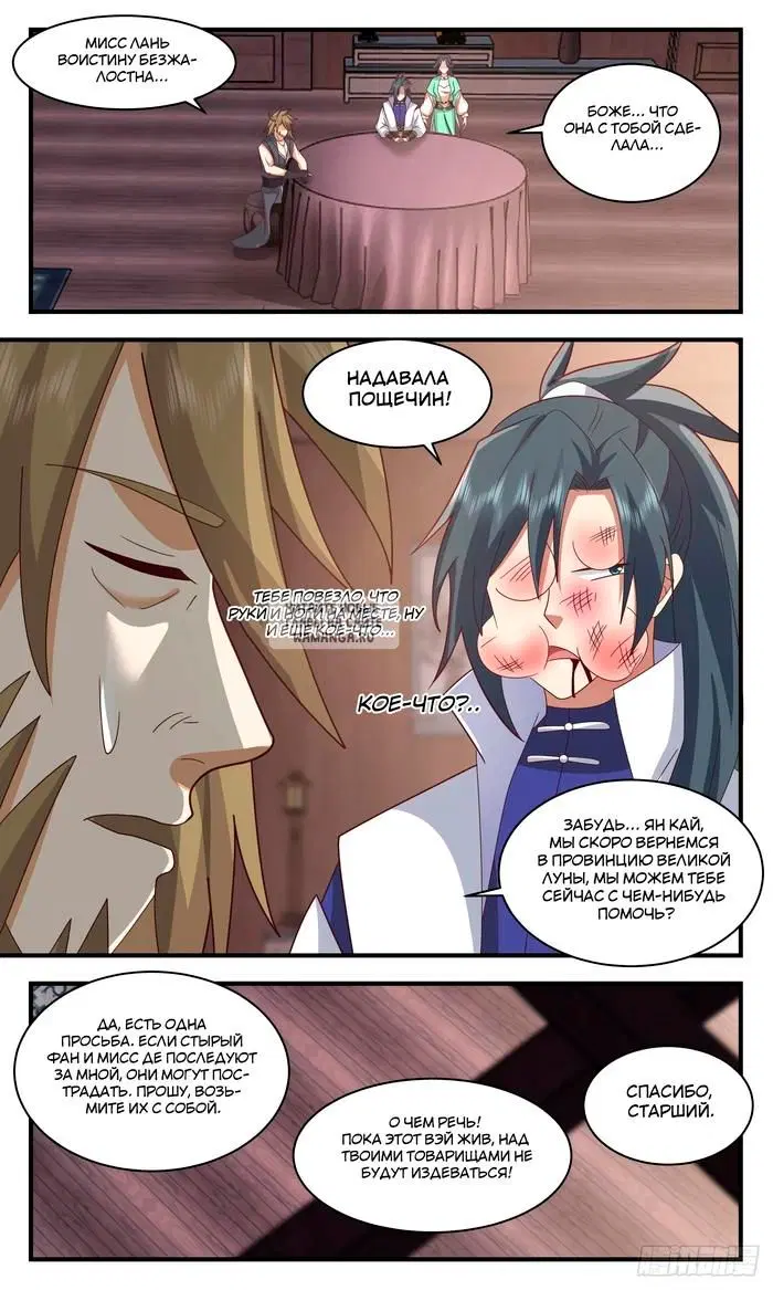 Page 3.000