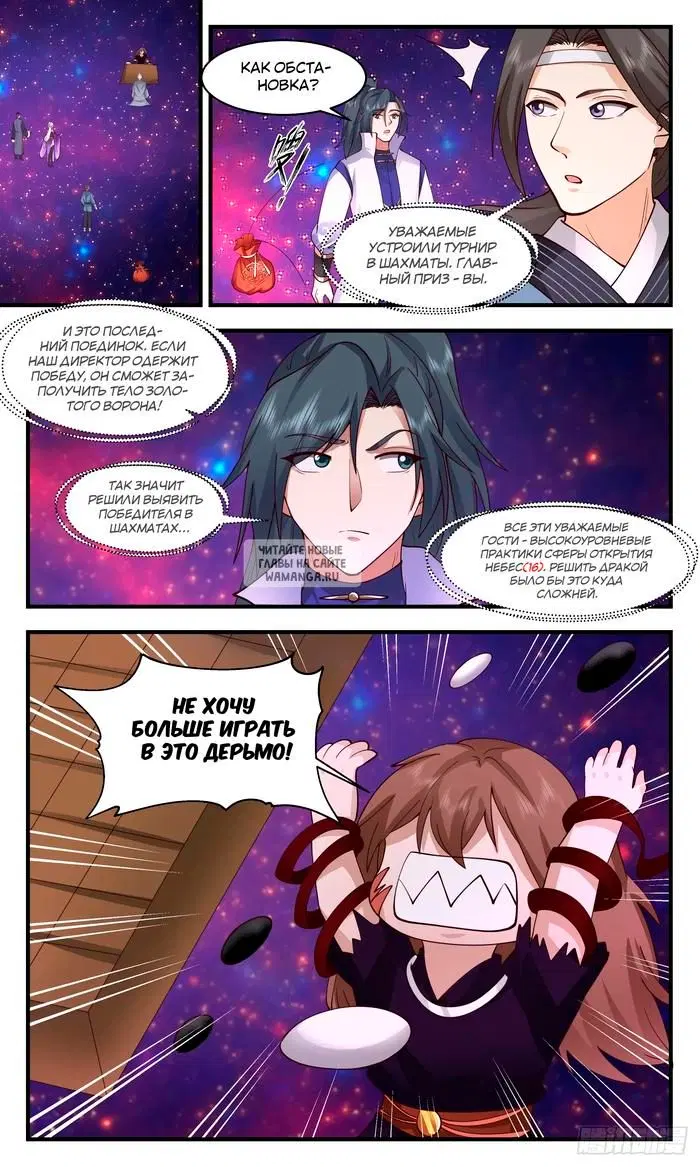 Page 3.000