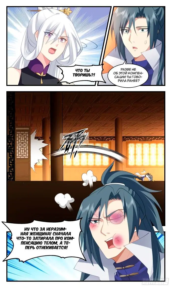 Page 3.000