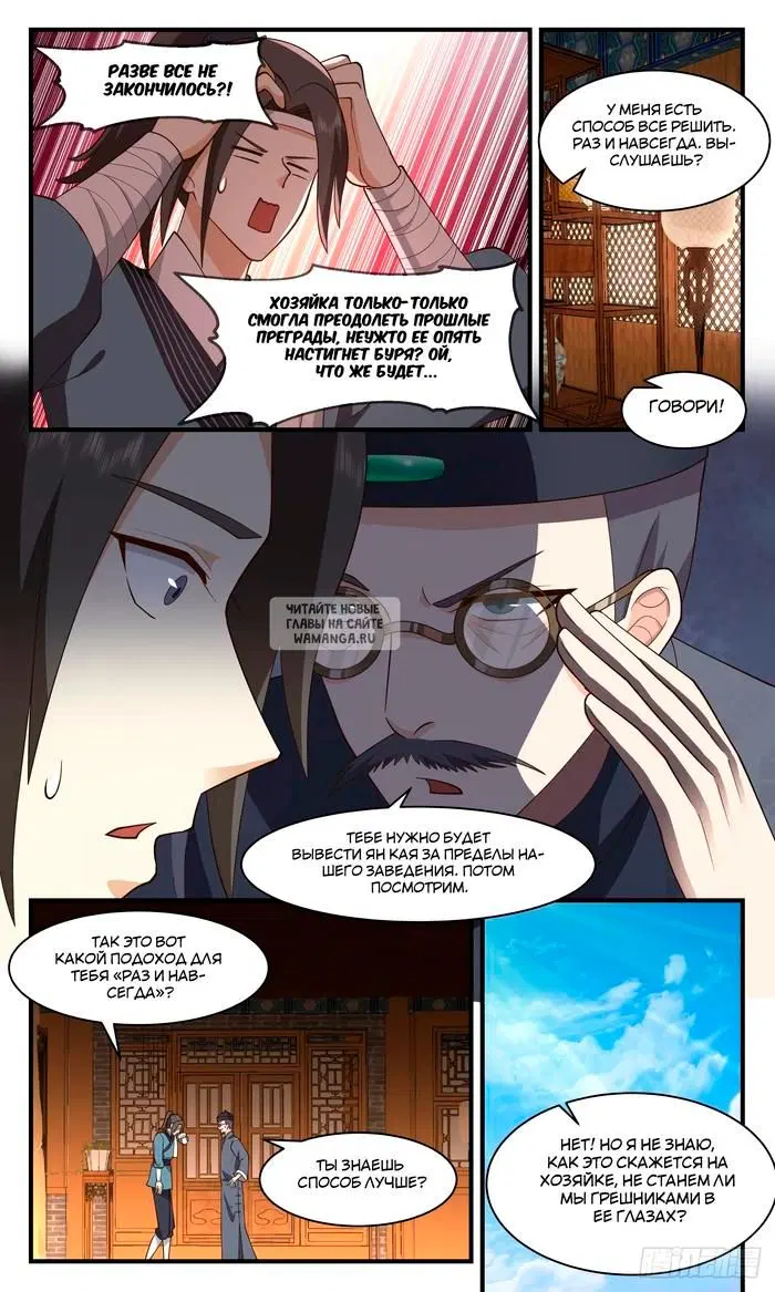 Page 3.000