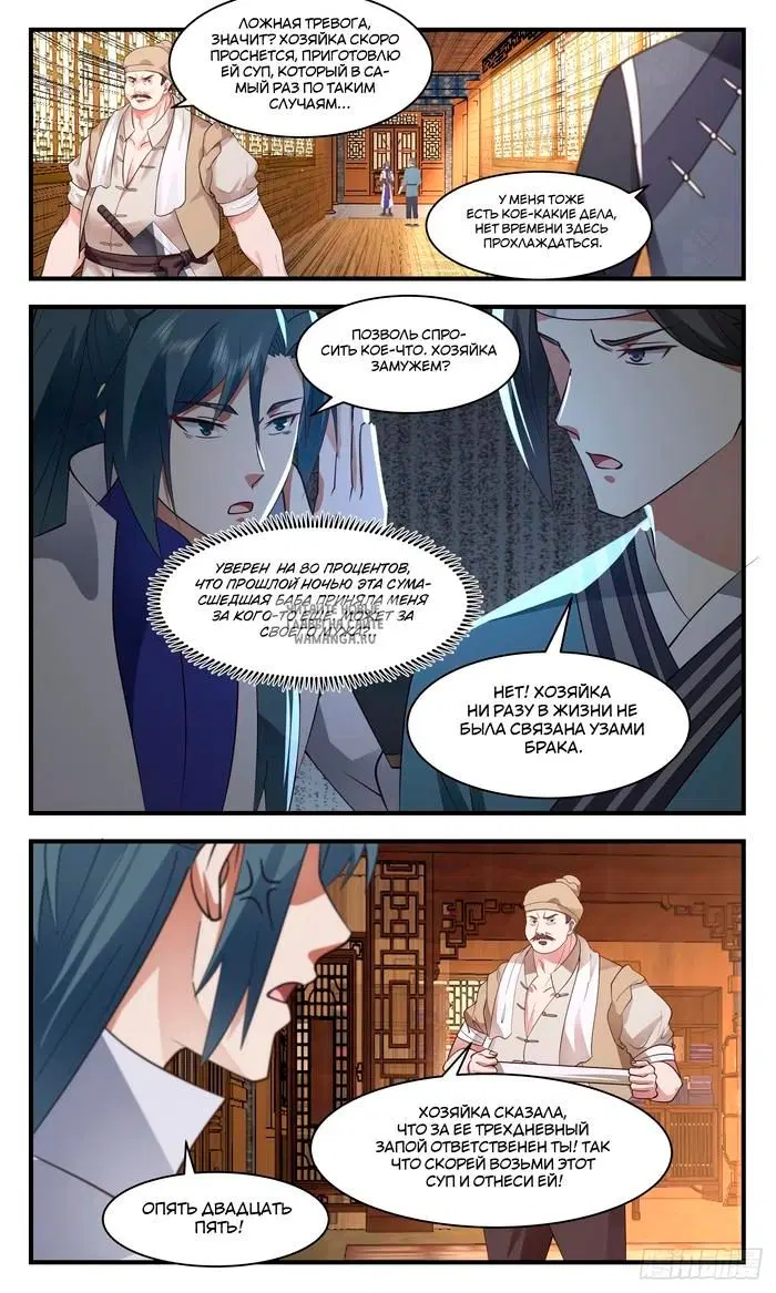 Page 3.000