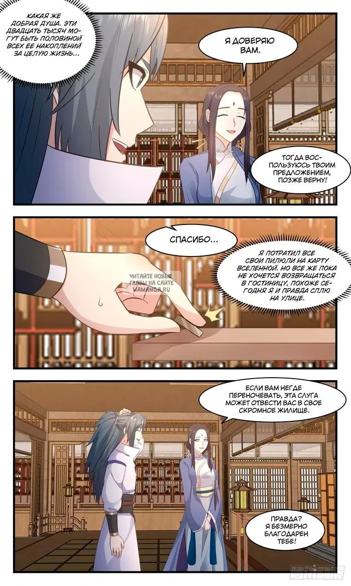 Page 3.000