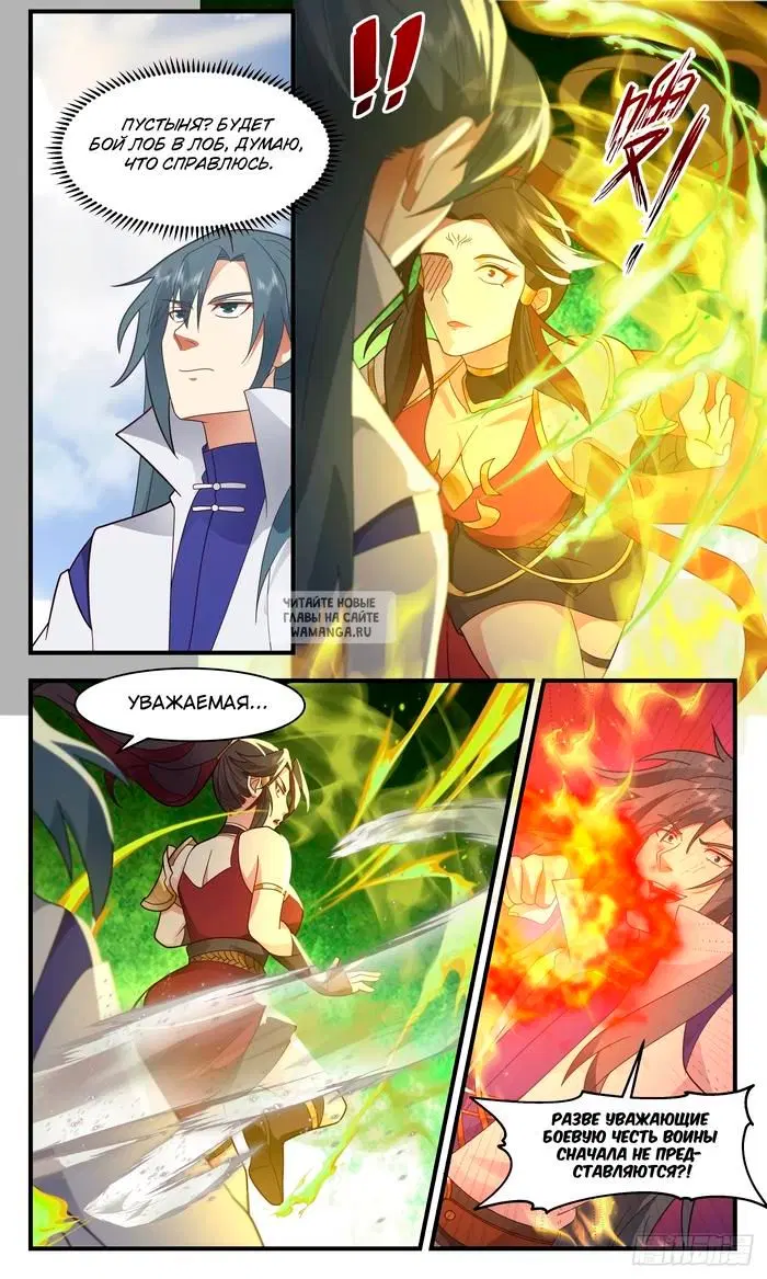 Page 3.000