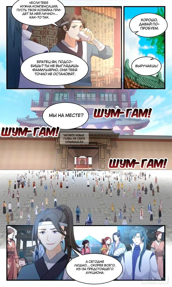 Page 3.000