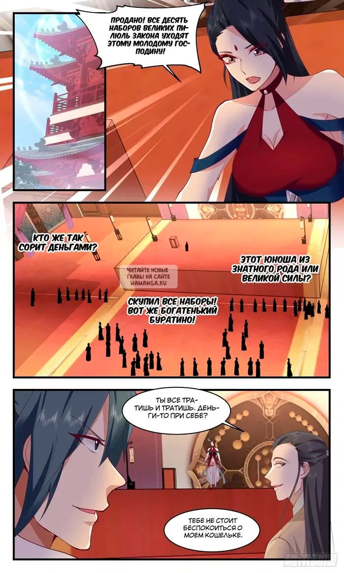 Page 3.000