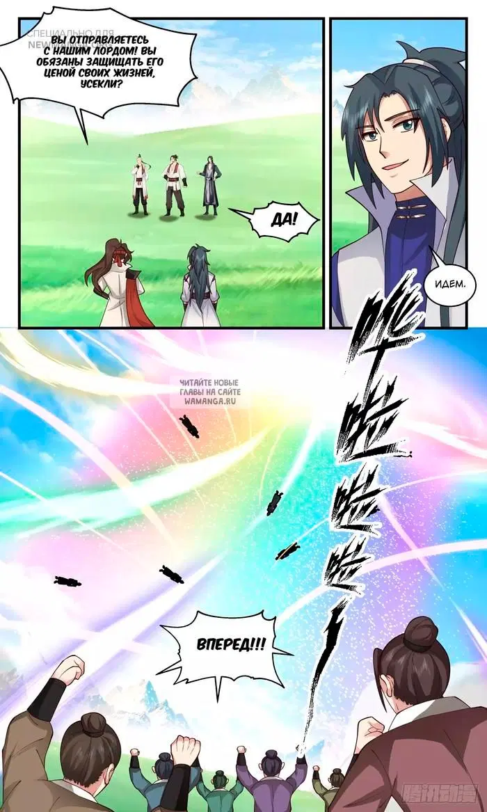 Page 3.000
