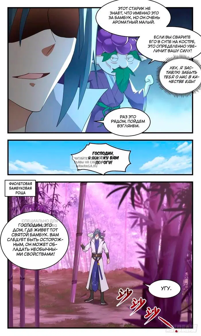 Page 3.000
