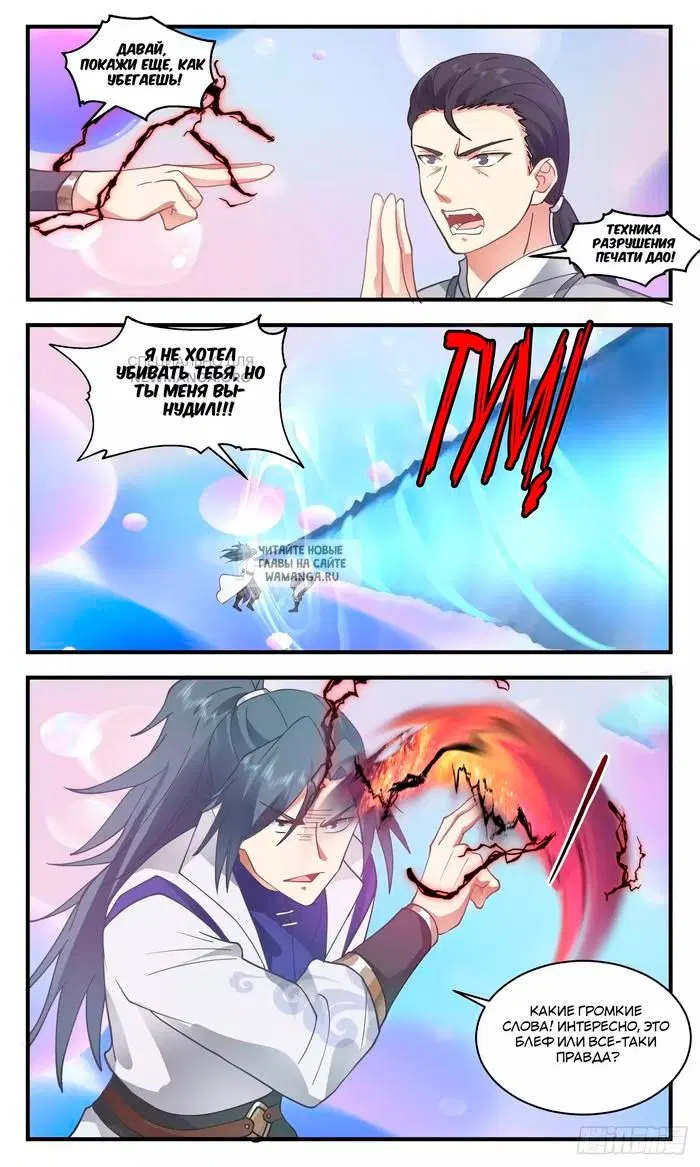 Page 3.000