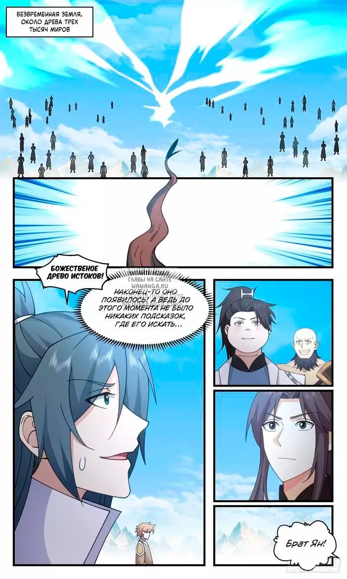 Page 3.000