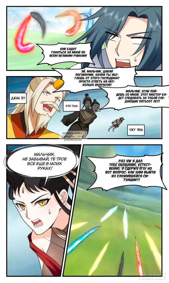 Page 3.000