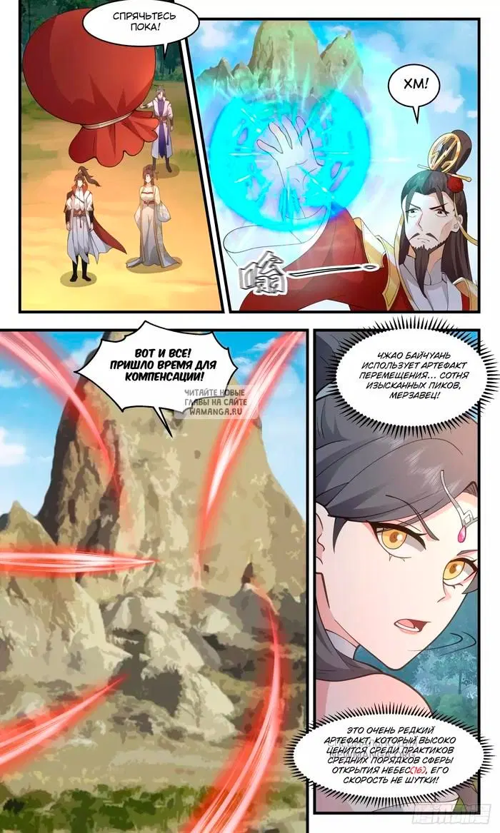 Page 3.000