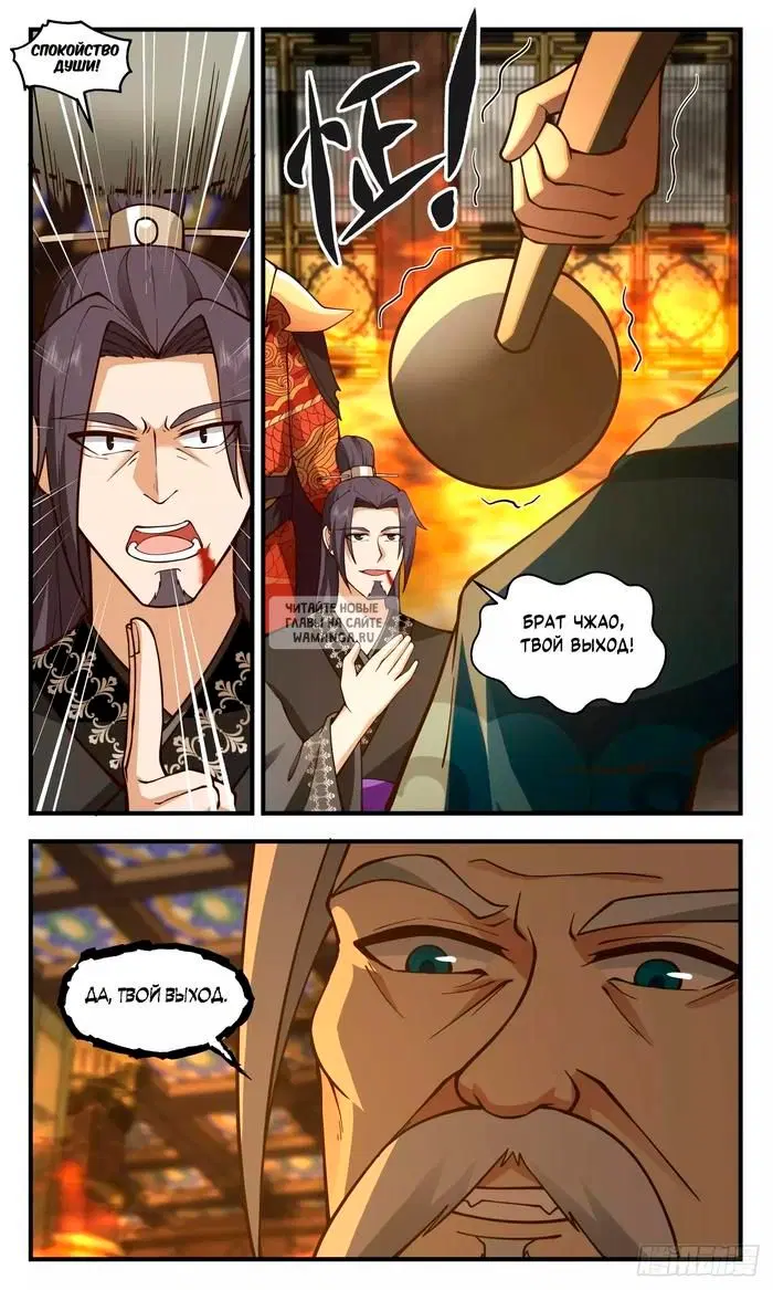 Page 3.000