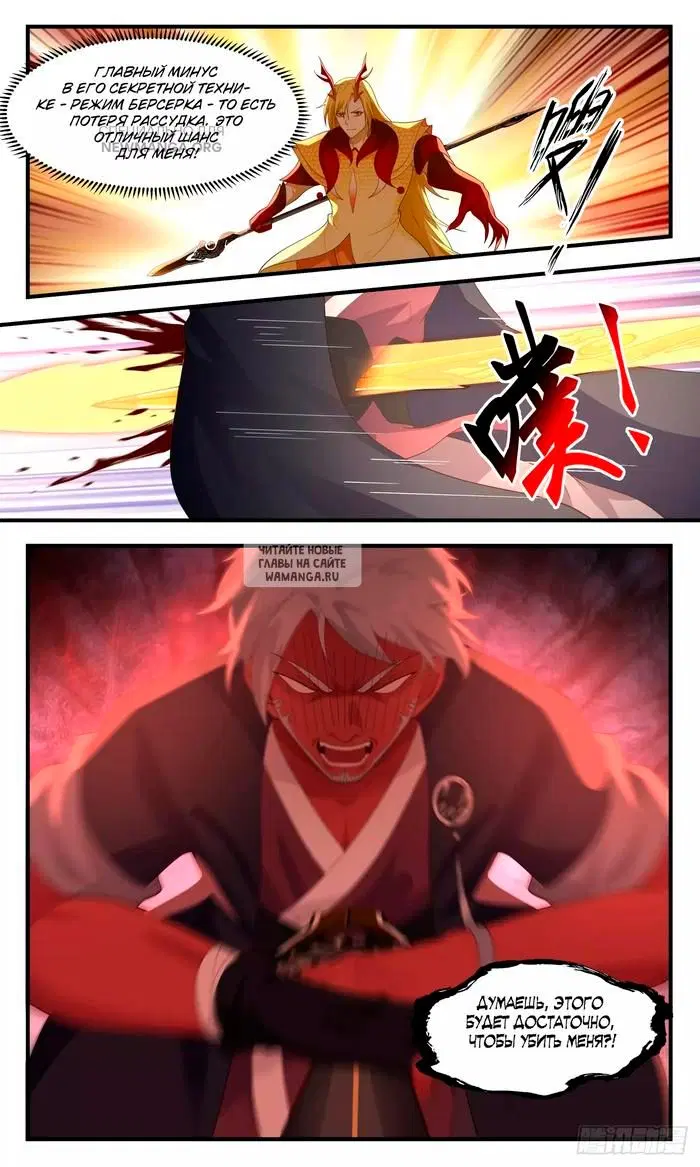 Page 3.000