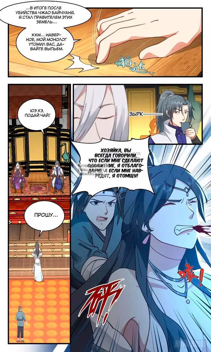 Page 3.000